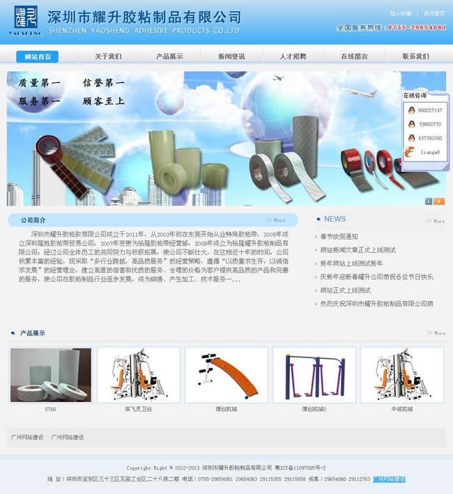 ҫzճz-Vݽվwww.penv.cn