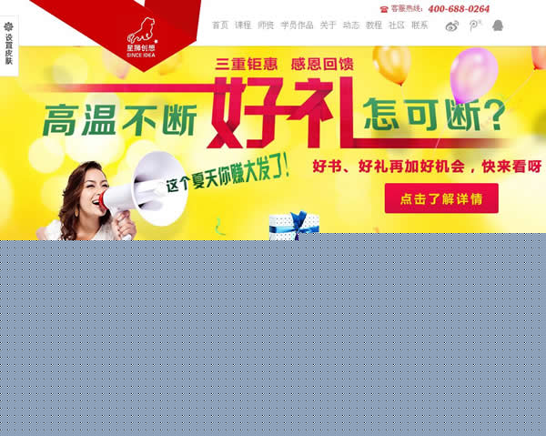 ɫW(wng)վO(sh)Ӌ(j)--|www.penv.cn
